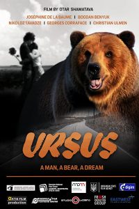 Ursus poster - large format